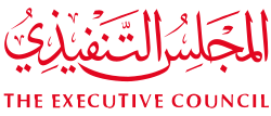 The Executive Council, Dubai